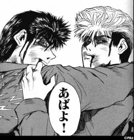 Young gto planche manga - ryuji et onizuka