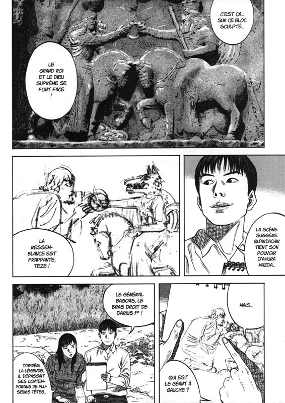 Planche manga King Of Eden