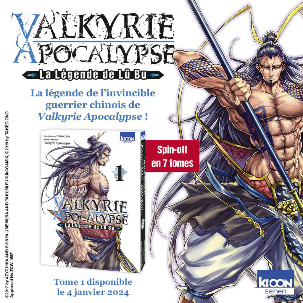 La légende de Lu bu manga