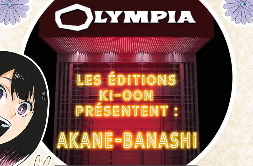 Akane Banashi Olympia Ki-oon