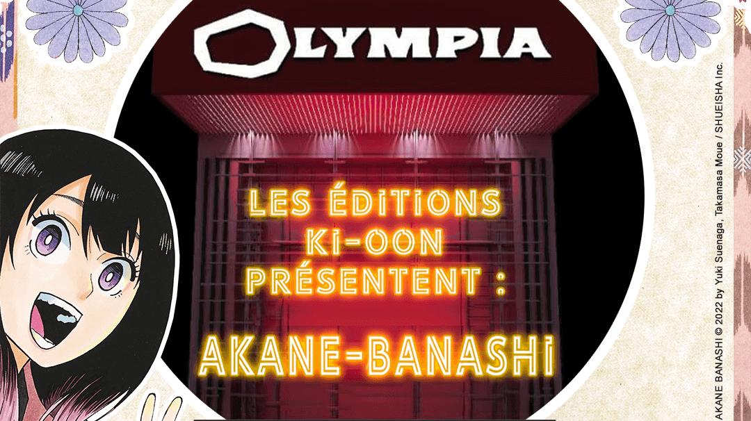 Akane Banashi Olympia Ki-oon