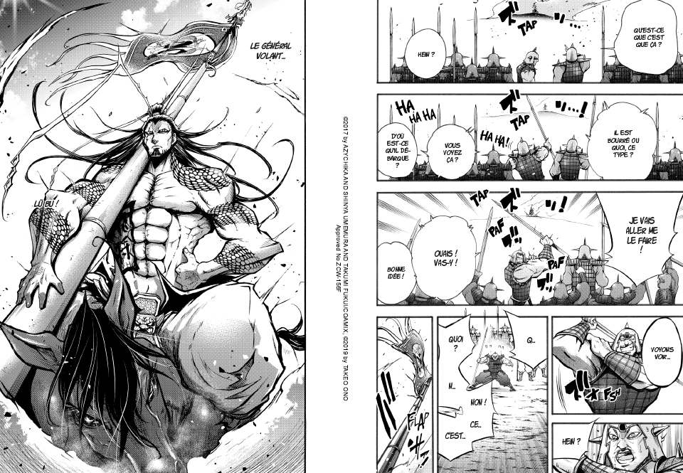 Planche manga la légende de lu bu