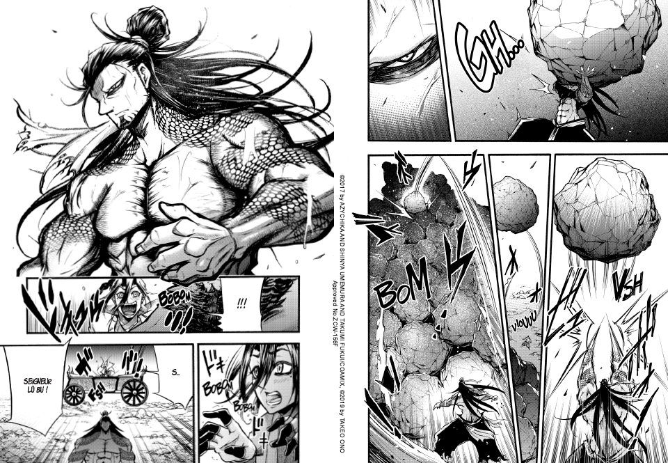 Planche manga la légende de lu bu