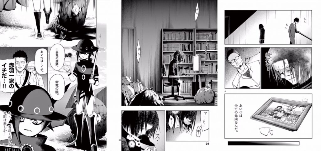 planche manga goodnight world