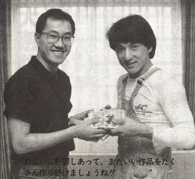 Akira Toriyama et Jakie Chan