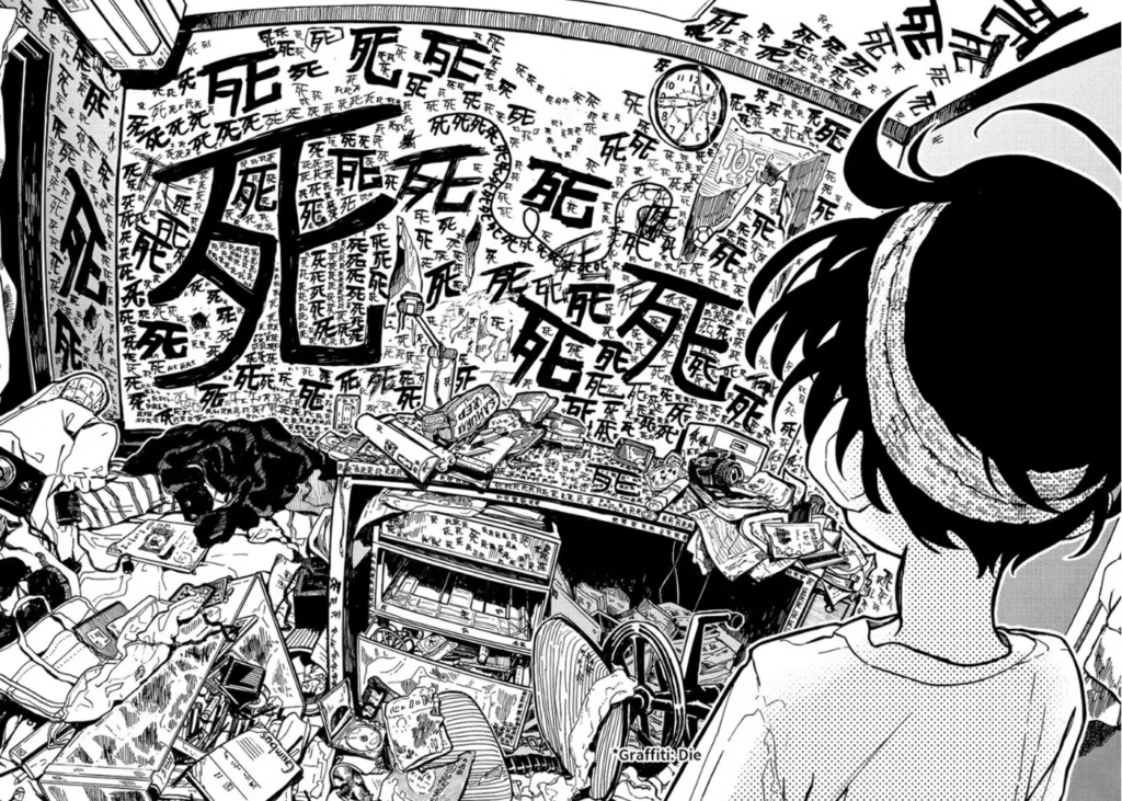 The Ichinose Family's Deadly Sins planche manga