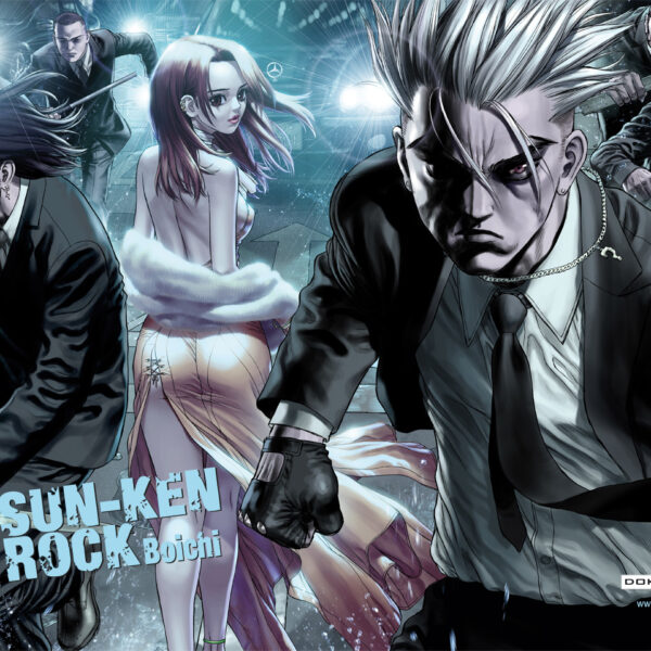 Sun-Ken Rock