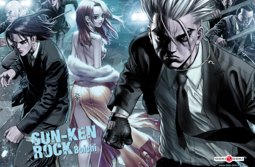 Sun-Ken Rock