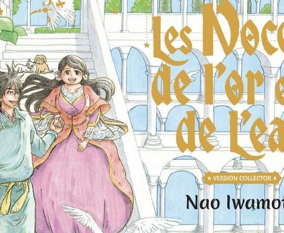 Les noces de l'or et de l'eau