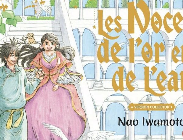 Les noces de l'or et de l'eau