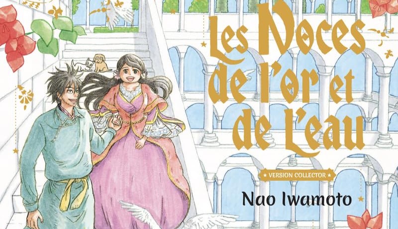 Les noces de l'or et de l'eau