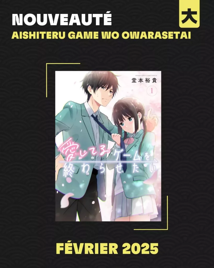 Aishiteru Game wo owarasetai