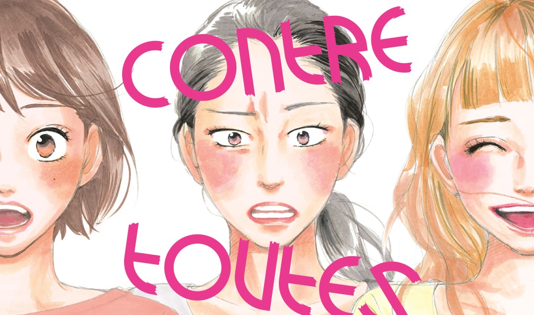 enfer et contre toutes manga