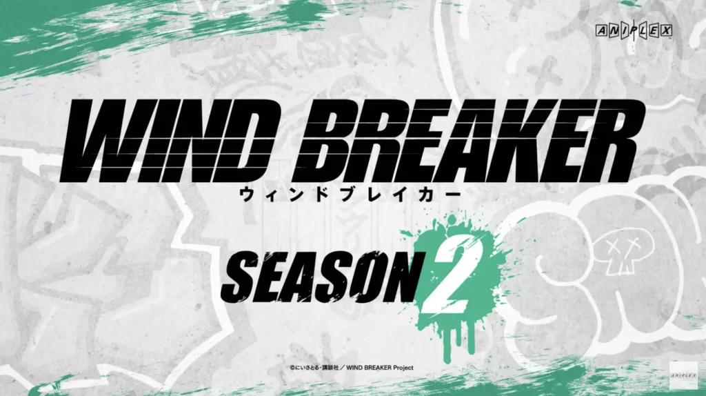 wind breaker saison 2