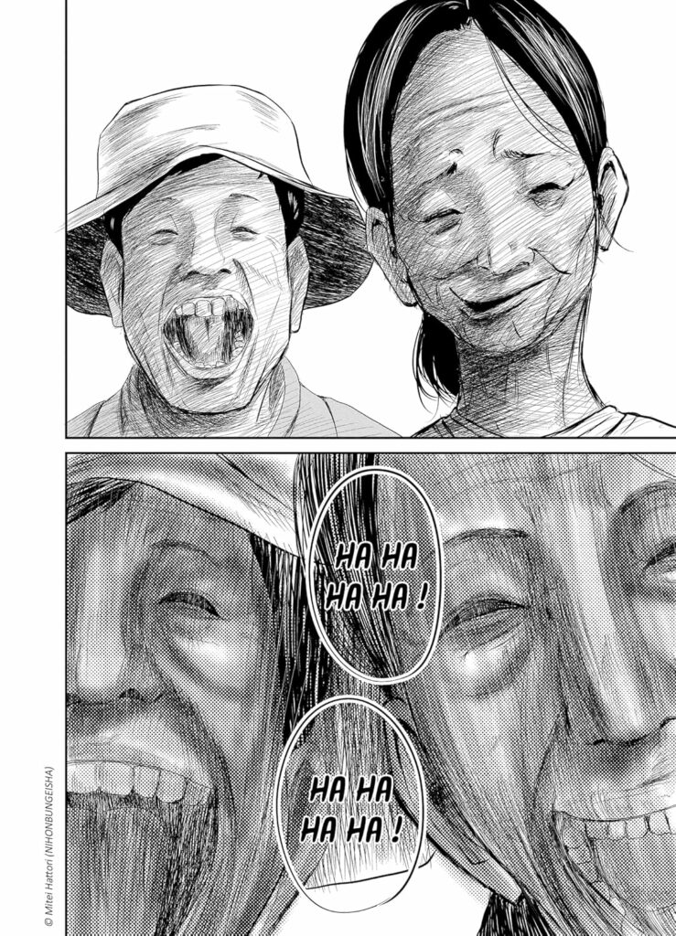 Planche manga Smile!