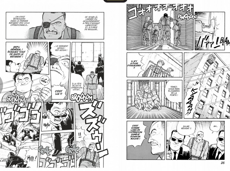 Pineapple Army planche manga