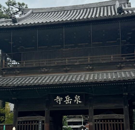 Sengaku-ji, le Temple des 47 Ronins