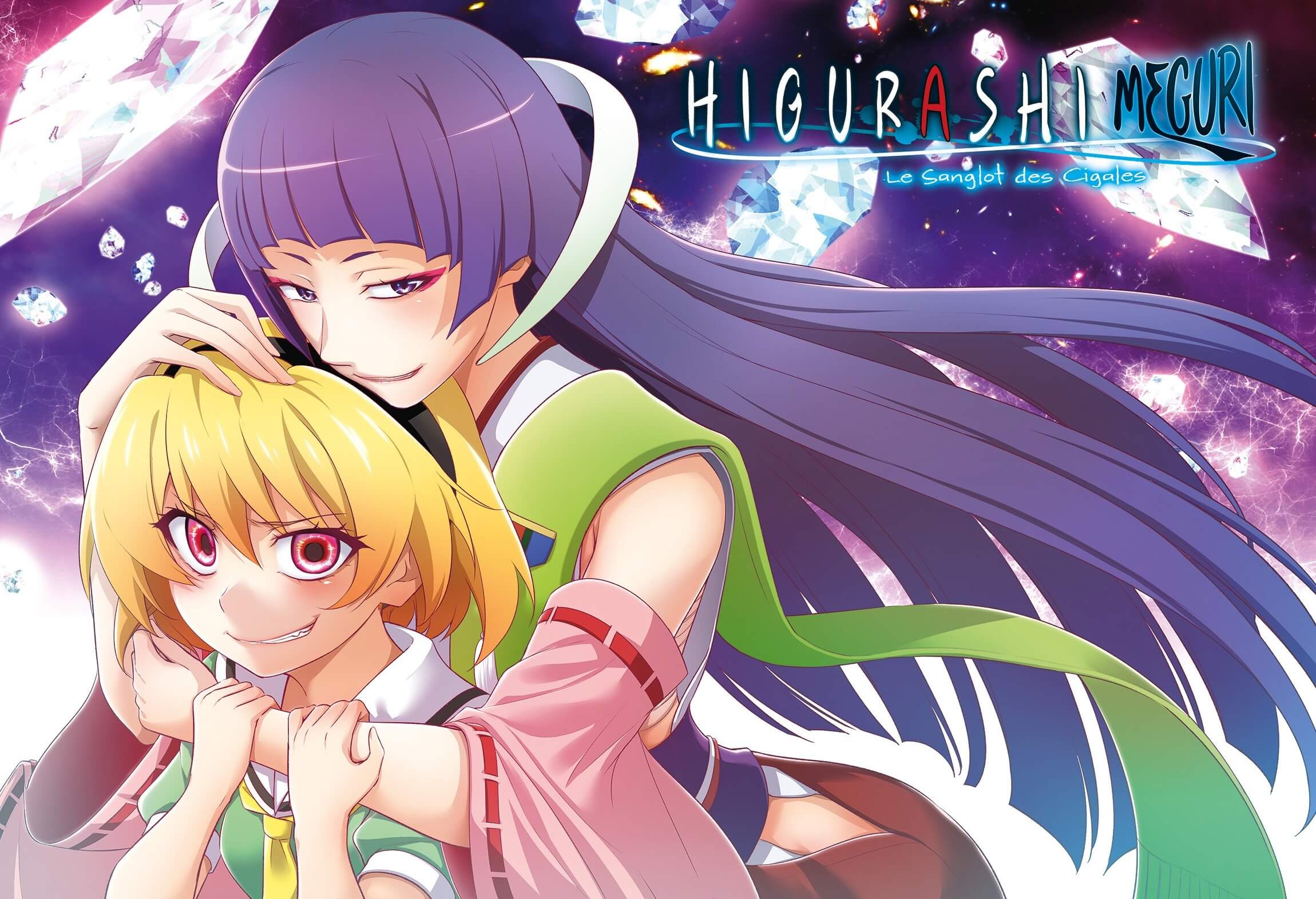 Higurashi-Meguri