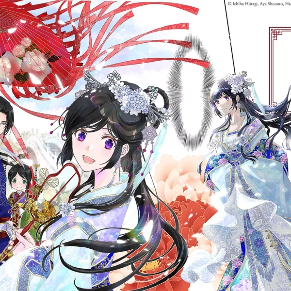 La servante de l'empereur