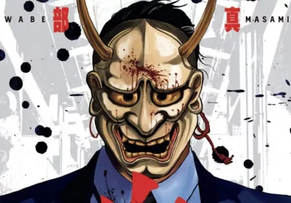 oni goroshi
