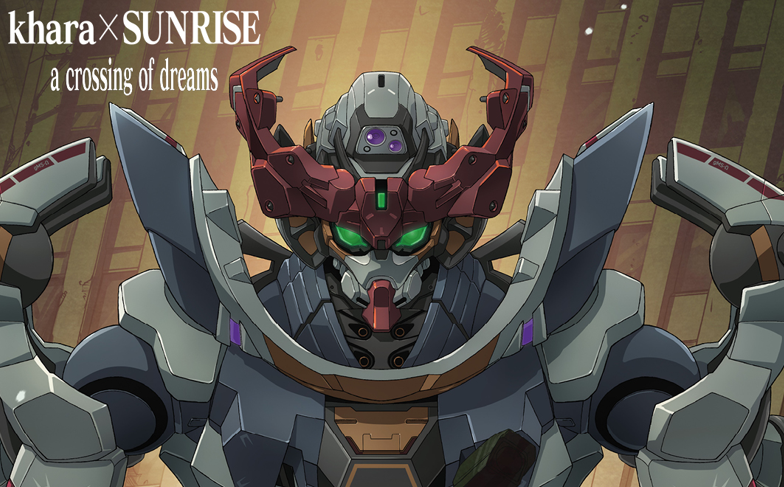 Mobile Suit Gundam GQuuuuuuX -Beginning-