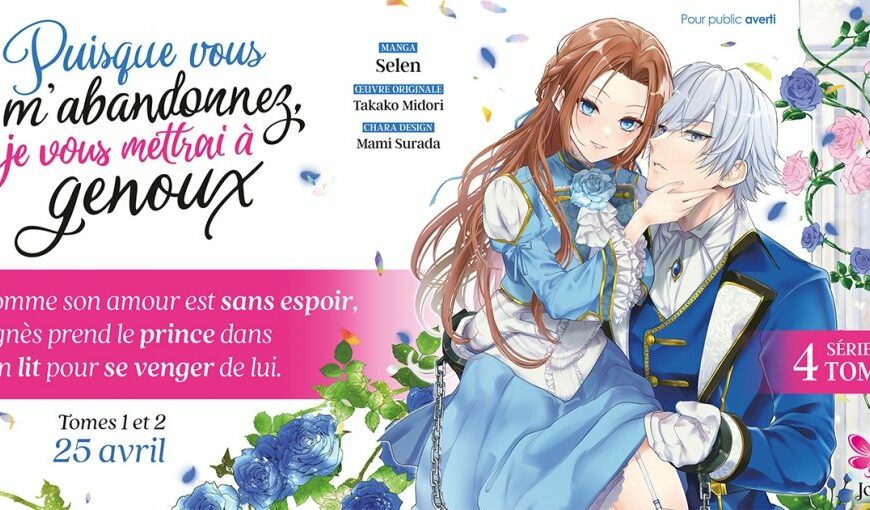 Puisque vous m’abandonnez, je vous mettrai à genoux : passion, vengeance et désir chez Meian