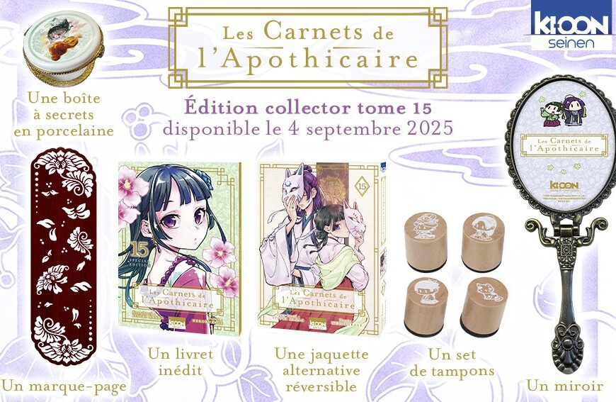 Une édition collector somptueuse pour le tome 15 des Carnets de l’apothicaire