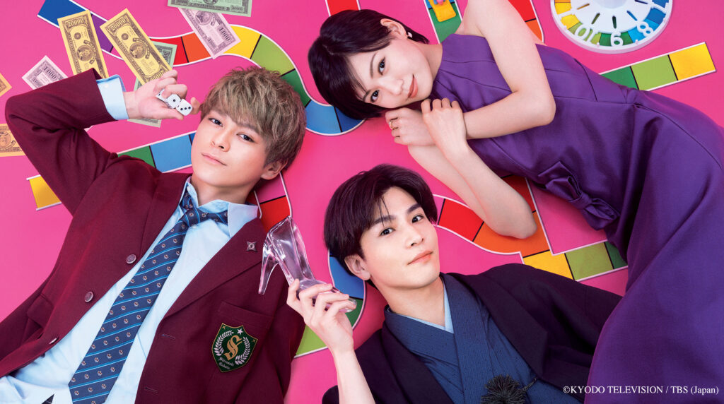 Live-action Promise Cinderella par Oreco Tachibana
