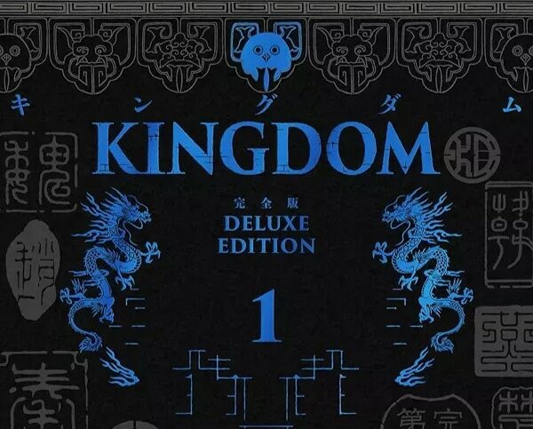 Kingdom deluxe avis