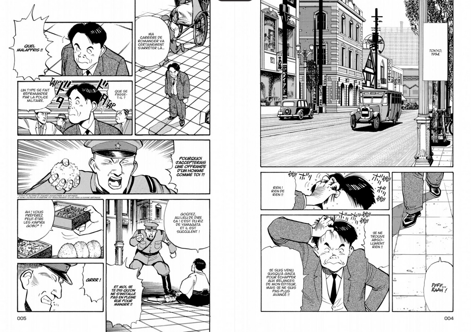 Jigorô – Recueil d’histoires courtes planche manga