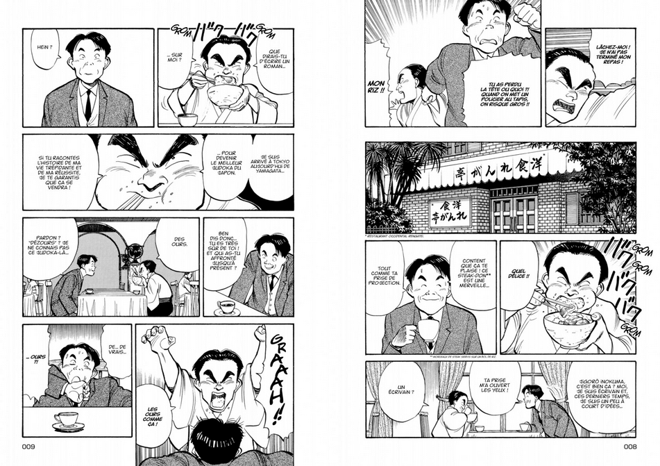 Jigorô – Recueil d’histoires courtes planche manga