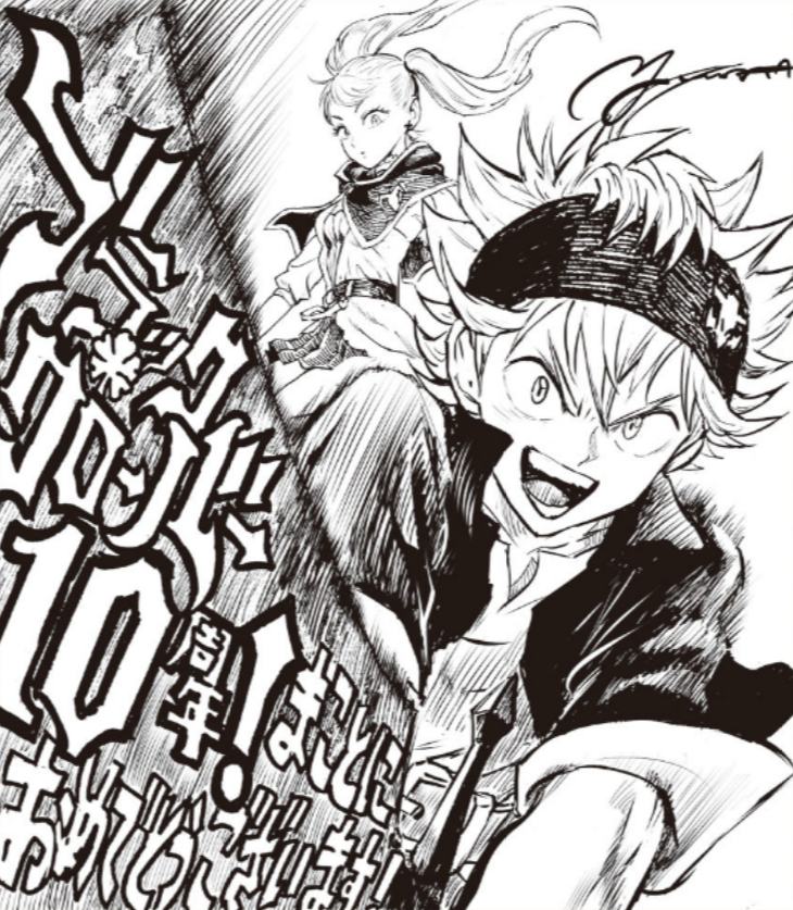 Yusuke Murata black clover