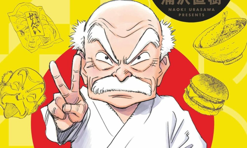 Jigoro manga