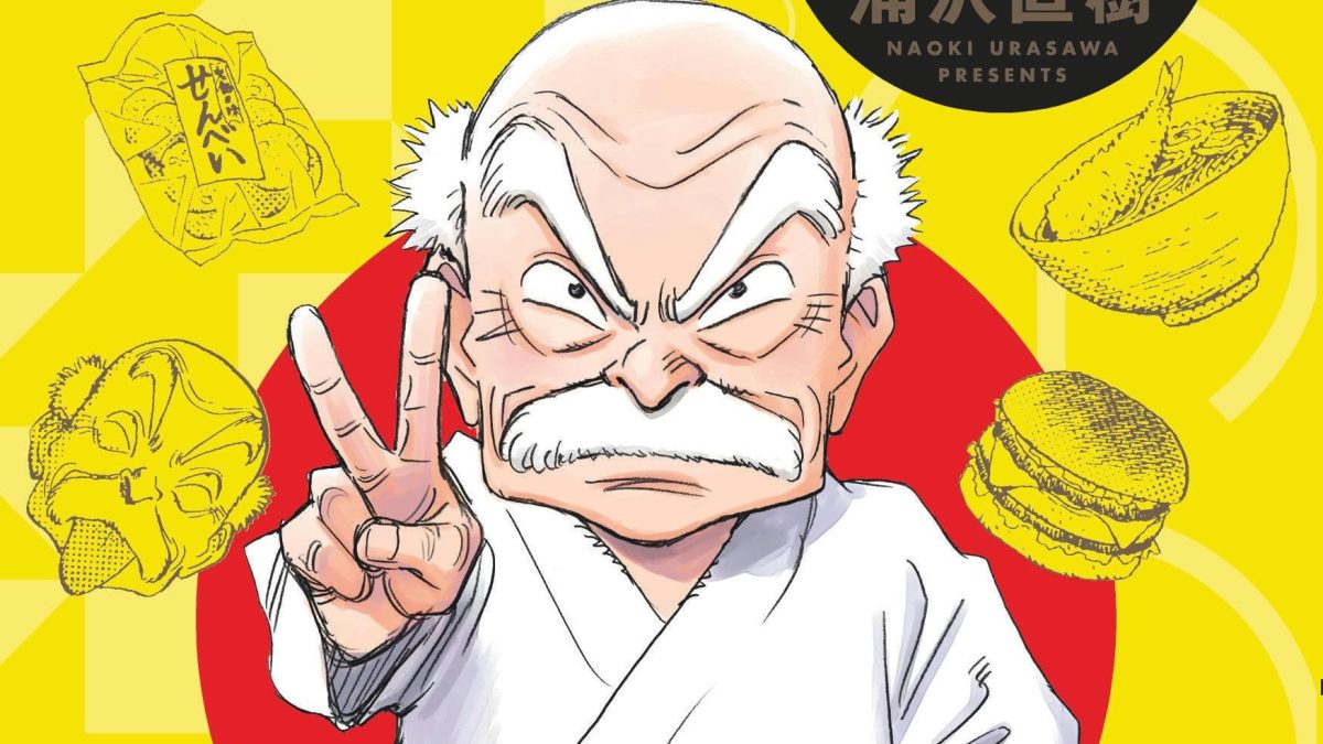 Jigoro manga