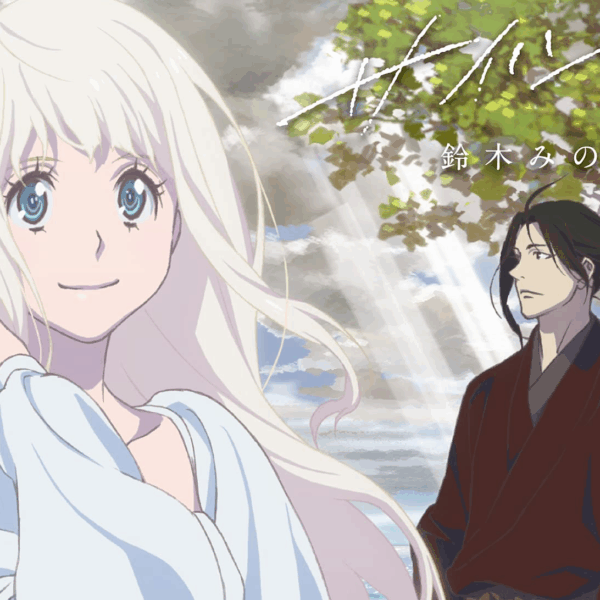 Le Club Anim’ #1 – Fena : Pirate Princess