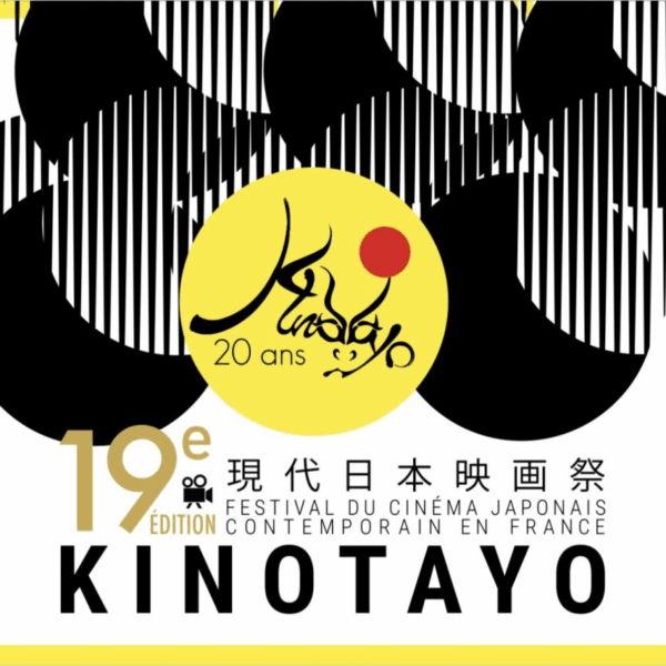 Festival Kinotayo, lancement de la 19 édition