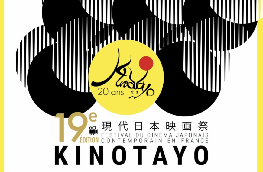 Festival Kinotayo, lancement de la 19 édition