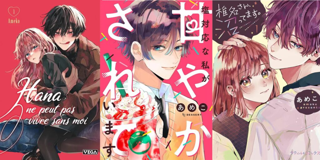 Shojo manga - Hana ne peut pas vivre sans moi - édité chez Vega livres - Romance mature et psychologique.
Mangaka Ameko -  Shiotaiō na Watashi ga Amayaka Sareteimasu - Shiina-san, Numattemasu. 