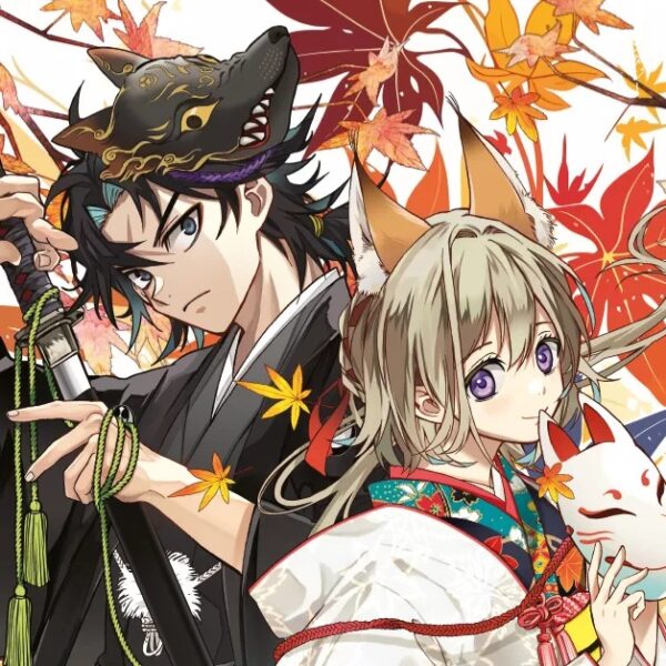 La Fiancée du clan Kyougane : Ki‑oon accueille la nouvelle sensation fantasy venue du Japon