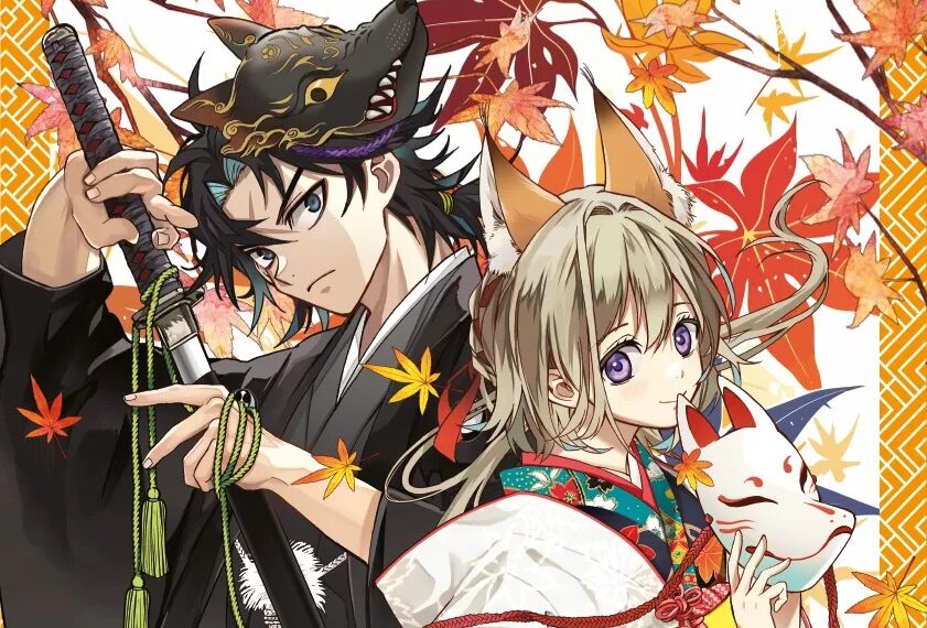 La Fiancée du clan Kyougane : Ki‑oon accueille la nouvelle sensation fantasy venue du Japon