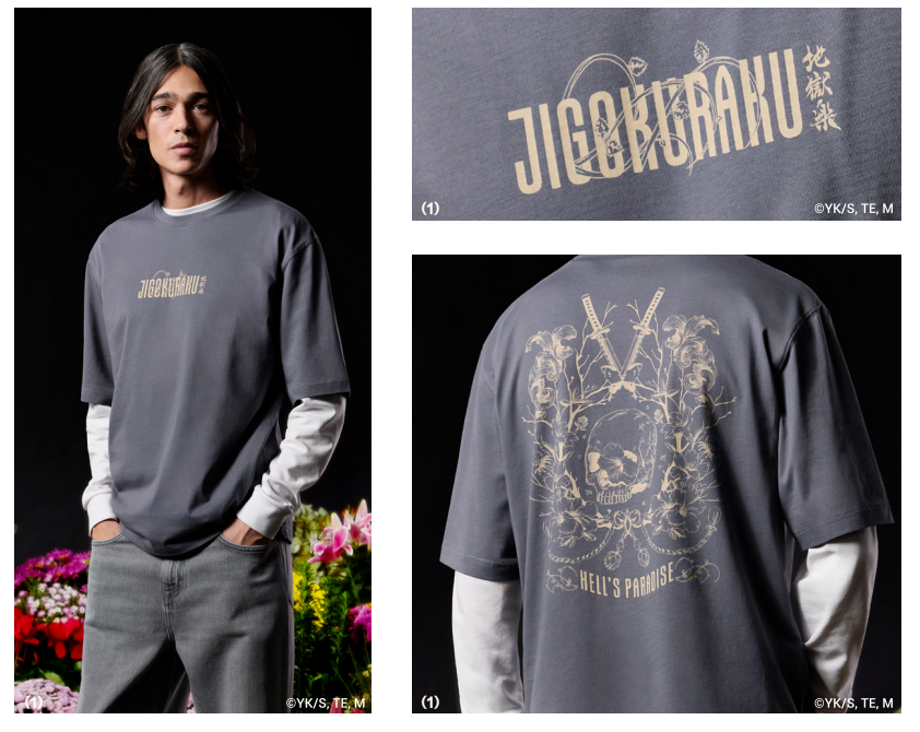 Hell's paradise collection celio