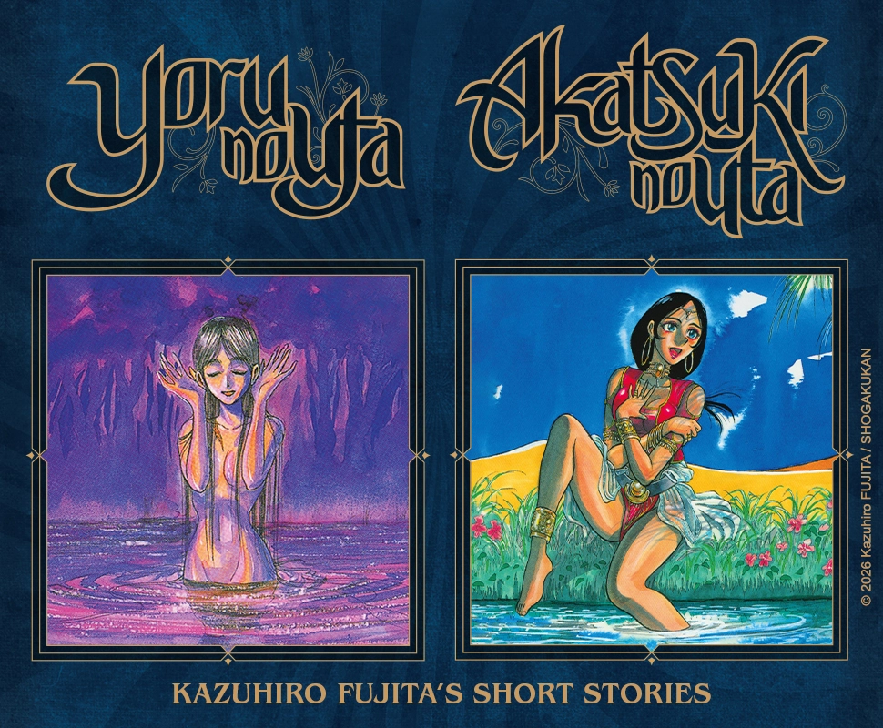 Kazuhiro Fujitas Short Stories