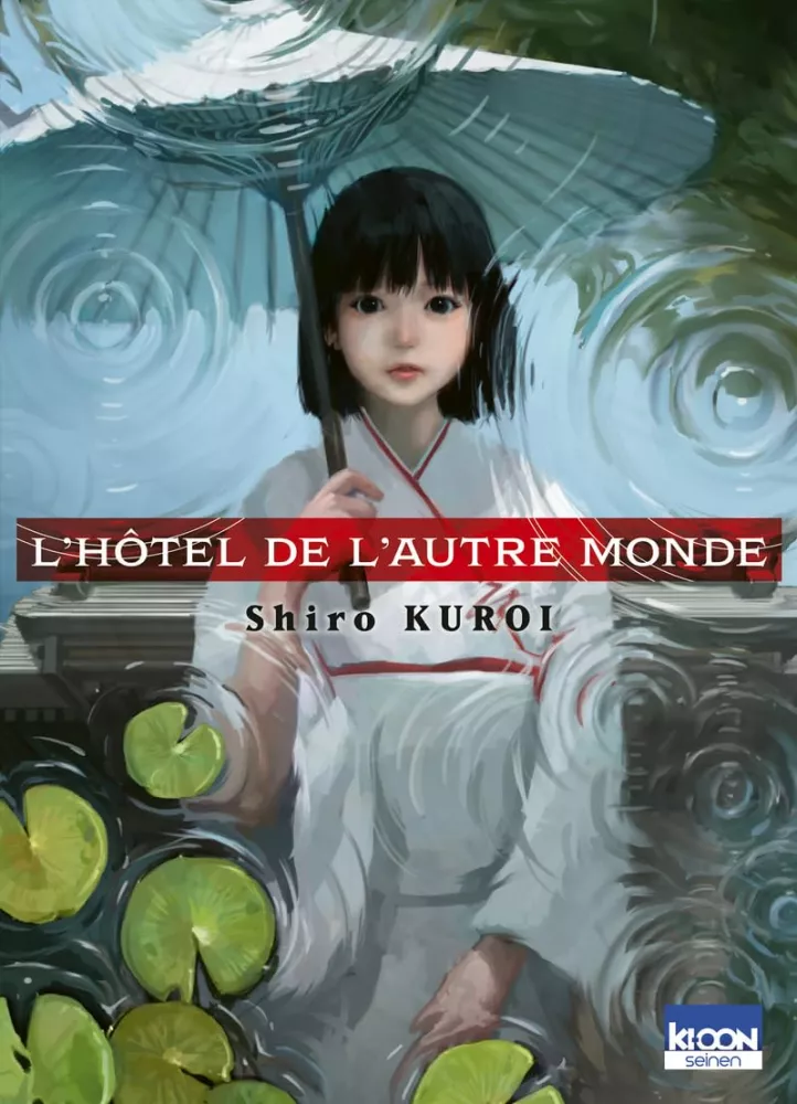 Shiro kuroi. manga couleur. recueil d'histoire. ki-oon éditions. l'hôtel de l'autre monde.