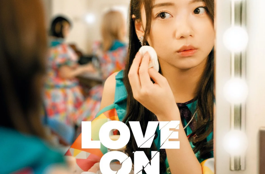 Love on Trial – Aimer sous contrôle, quand l’intime devient une affaire d’État