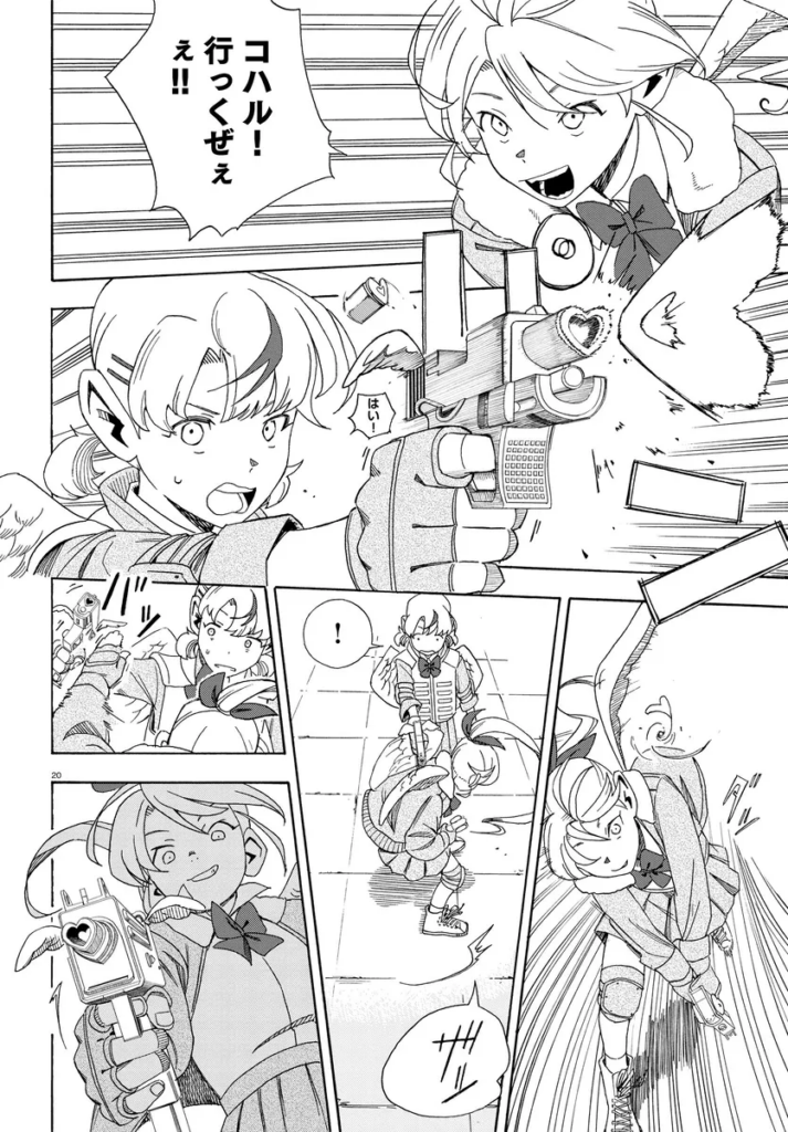 Yuri. Inee. Love bullet. Cupidon. Manga. Vega. Action.