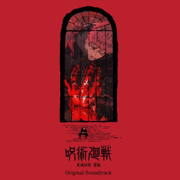 Jujutsu Kaisen – la bande originale de la saison 3 est là